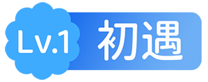 Lv.1